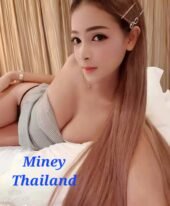 Miney
