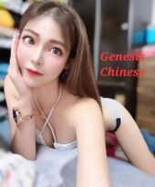 GENESIS