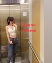 GIANNA